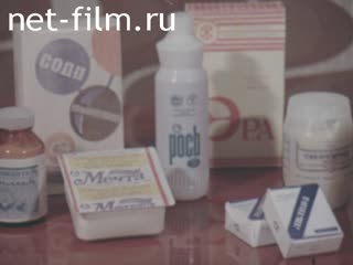 Film Production of organic dyes and intermediates. Section 1. (1978)