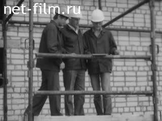 Film Safety of construction work at height. (1984)