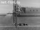 Фильм Гидромеханизация в транспортном строительстве. (1971)
