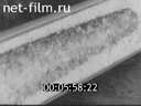 Film Extraction of natural gas. Section 2. (1963)