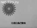 Film Geometry and kinematics of the flat spur gear. (1975)