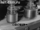 Film Woodworking drilling, slotting machines. (1970)