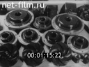 Film Protection of pumps and valves from corrosion. (1967)