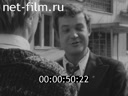 Реклама Перед дальней дорогой. (1977)