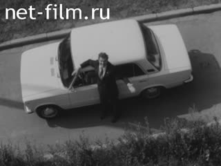 Реклама Перед дальней дорогой. (1977)