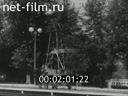 Film Advanced methods of operation catenary. (1966)