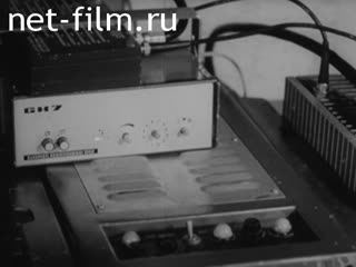 Фильм АСУ бурением газо-конденсаторных скважин. (1983)