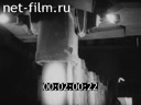 Film Fundamentals of metallurgical production. Section 3. (1983)