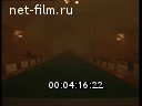 Footage Museum "Stalin's Bunker". (2004)