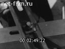 Film Conservation tillage. (1973)