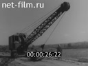 Film Safety in the construction of subgrade. (1971)