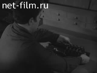 Фильм Наладка металлорежущих станков. (1966)