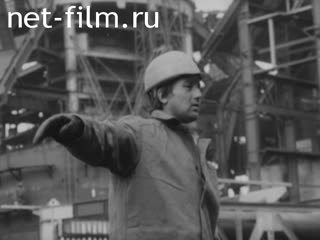 Фильм НТП в промышленном строительстве. (1985)