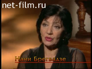 Телепередача Женские истории (1999) 28.11.1999