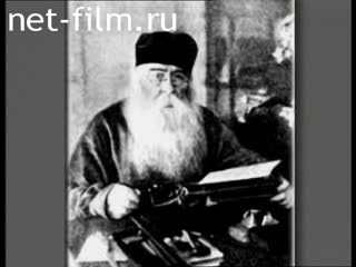 Footage The role of the Russian Orthodox Church during the Great Patriotic War: "We held out with faith". (2005)