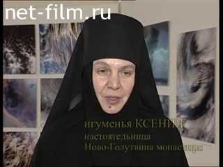 Footage Novo-Golutvinsky Women's Monastery in the city of Kolomna, Moscow Region. (2005)