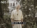 Film Amirkhan Eniki. (2002)