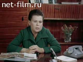 Фильм Передовой опыт обеспечения питанием металлургов. (1983)