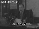 Ural Mountains' Video Chronicle 1997 № 6