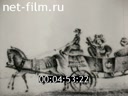 Film Two days and three nights.Pushkin in Kazan. (1992)