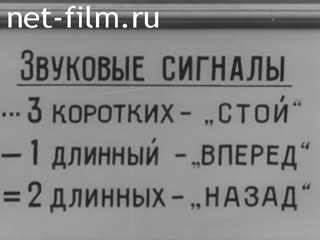Фильм Экскаватор на отвале. (1983)