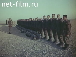 Film Landing Troops to the Roof of the World. (1968)