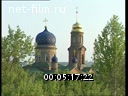 Footage Kursk Region. (2000 - 2004)