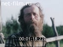 Film A CHRYSOSTOM FROM THE VILLAGE OF POTERYAEVKA. (1994)