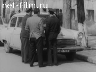 Фильм Скорость и встречный разъезд. (1974)