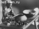 Реклама Металла русского краса. (1973)