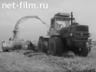 Film Forage Harvester KPKU-75. (1980)