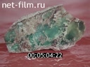 Реклама Уральские самоцветы. (1985)