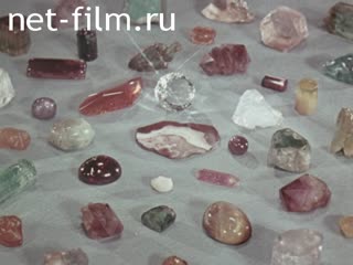 Реклама Уральские самоцветы. (1985)