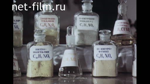 Фильм Производство органических красителей и промежуточных продуктов. Раздел 2. (1978)