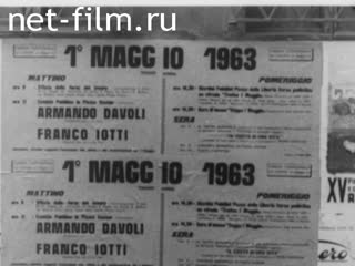 Новости Зарубежные киносюжеты 1963 № 787