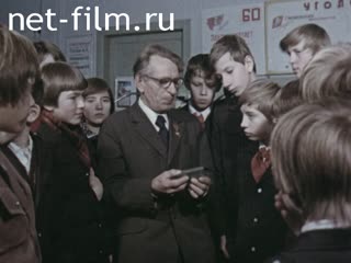 Фильм Главная профессия - рабочий. (1978)