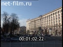 Footage The capital of Ukraine is the city of Kiev.. (2007)