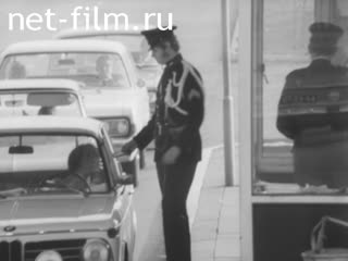 Новости Зарубежные киносюжеты 1973 № 3694