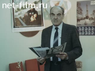 Фильм УЗТМ. (1989)