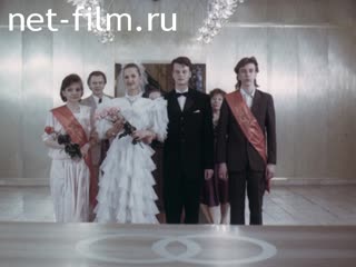 Реклама Радость приходит в дом. (1989)