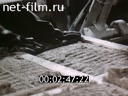 Фильм Современные стандартные дома. (1979)