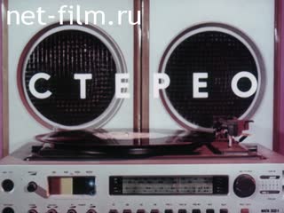 Promotional Radiola "Ilga - 302 stereo". (1987)