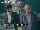 Фильм Селекция, семеноводство и государственное сортоиспытание. (1984)