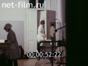 Film The first summer, first winter. (1981)