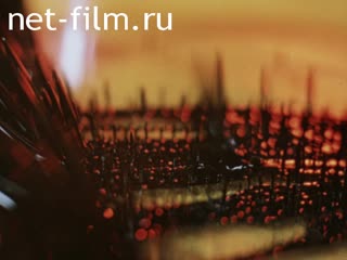 Film Ferrofluids. (1983)