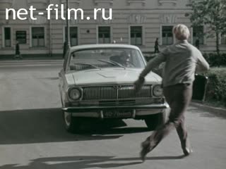 Film Street pedestrian eyes. (1975)