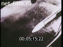 Film Russian missiles and we.. (1994)