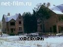 Фильм ПОЛЯРНАЯ ЗВЕЗДА. (1997)