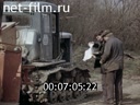 Film The advanced technology of potato production. (1982)