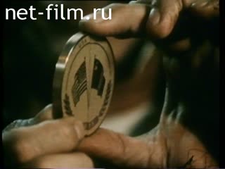 Film The first international "Soyuz" - "Apollo.". (1975)